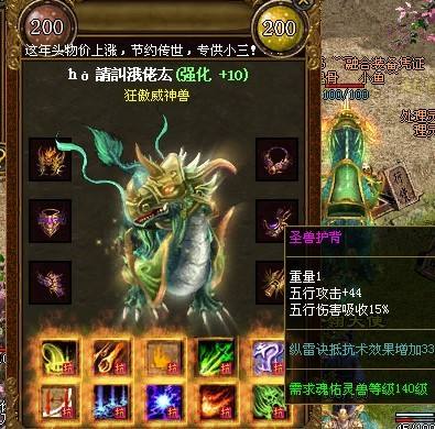 苍月岛在哪要从盟重老兵说起