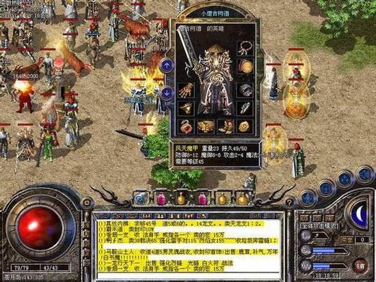 巅峰神手镯合成需要哪些材料