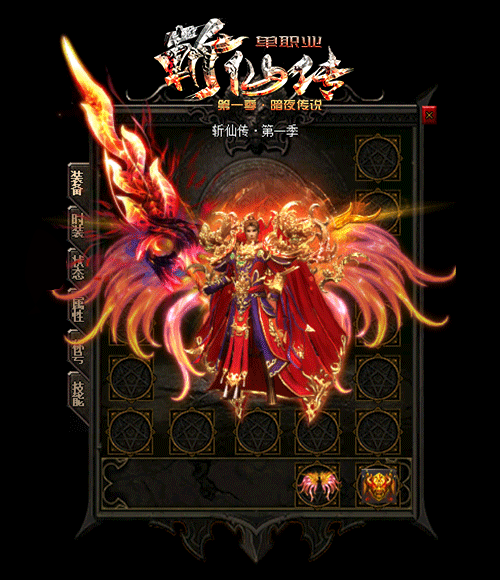 虹膜大厅的白野猪抢夺大战