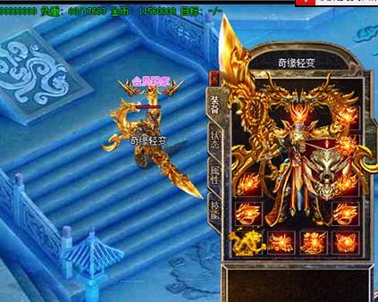 两把50级可以穿戴的神兵