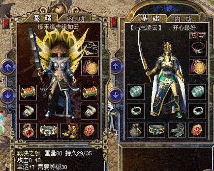 官服真实存在的极品麻痹戒指