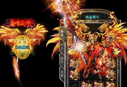 王者套装是怎么做出来的